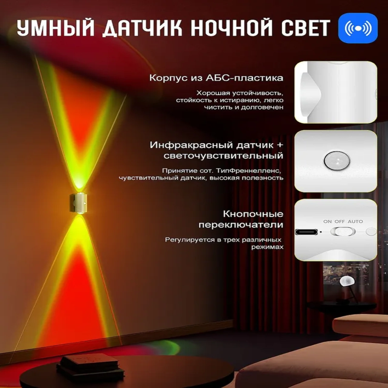 Yaleker Rgb Hareket Sensörlü Akıllı Gece Lambası, Otomatik Açık-kapalı, Renk Değişim Modları, Type-c Şarj, Beyaz Beyaz