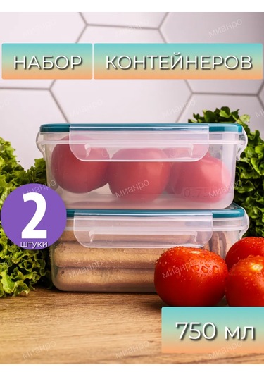 Polimerbyt Yiyecekler İçin Hava Geçirmez Kap 750 Ml 2 Ad 340148633 Yeşil