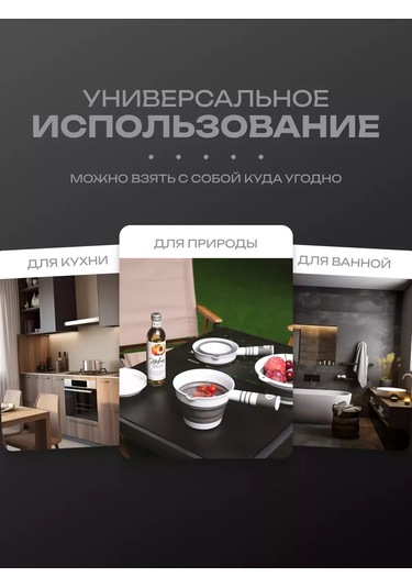 Svk&house Silikon Kepçe 1.5 Litre 244190789 Beyaz