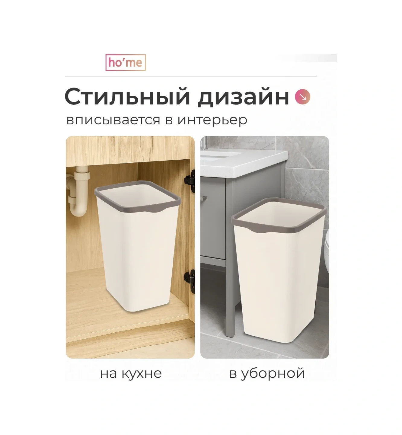 Ho'me Tetikli Mutfak Çöp Kutusu 20 Litre 439086821 Çikolata