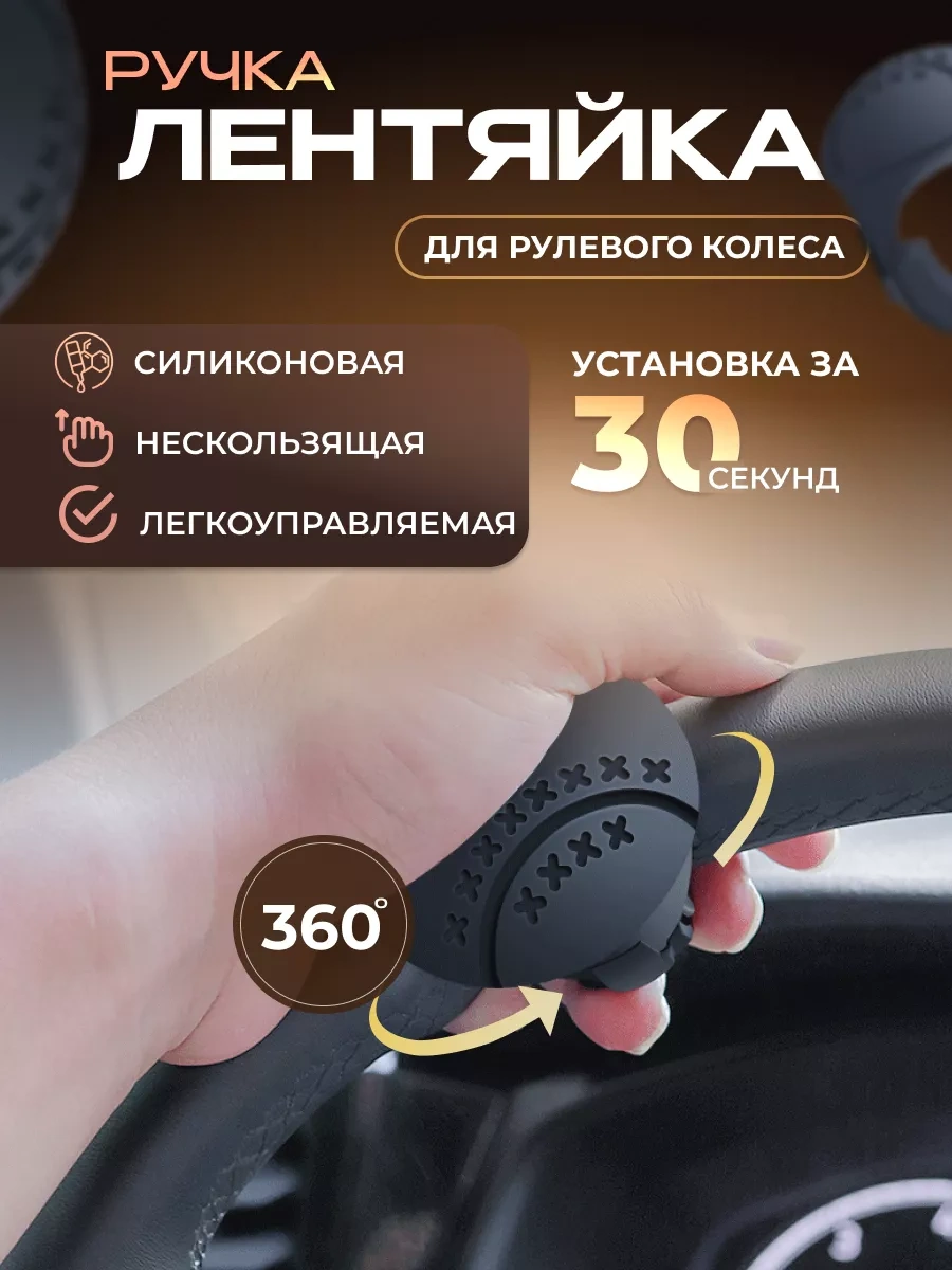 Ai.gul Direksiyon Kaplaması İçin Otomotiv Silikon Kılıf Lazy Boy 238867695