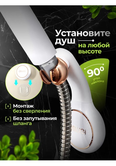 Aswei Delme Gerektirmeyen Duş Başlığı Duvar Askısı 403447326 Beyaz
