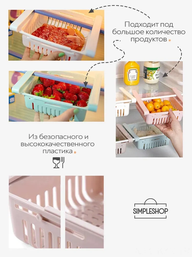 Kosona Romao Esnek Buzdolabı Depolama Kutusu - Geniş Hacimli, Genişletilebilir, Taze Tutucu Organizatör 3500 Ml Beyaz