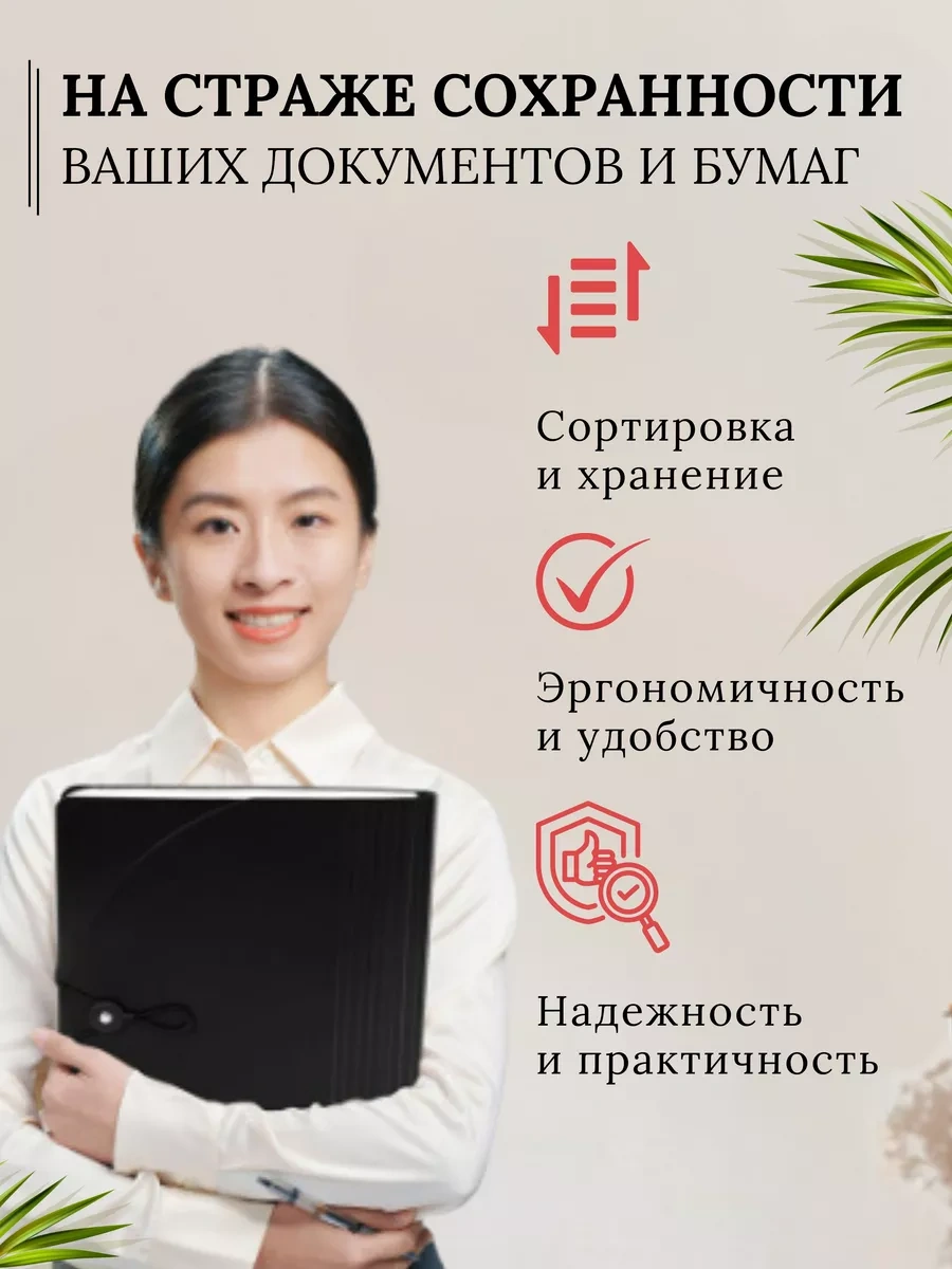 Como Market A4 Belge Ve Kırtasiye Dosyası 239645430 Siyah