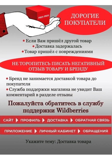 Prof-press 36 Renkli Çizim Flamastırları 106175233