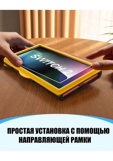 Jsaux Nintendo Switch İçin 2 Adet Oleofobik 9h Koruyucu Cam 472935148