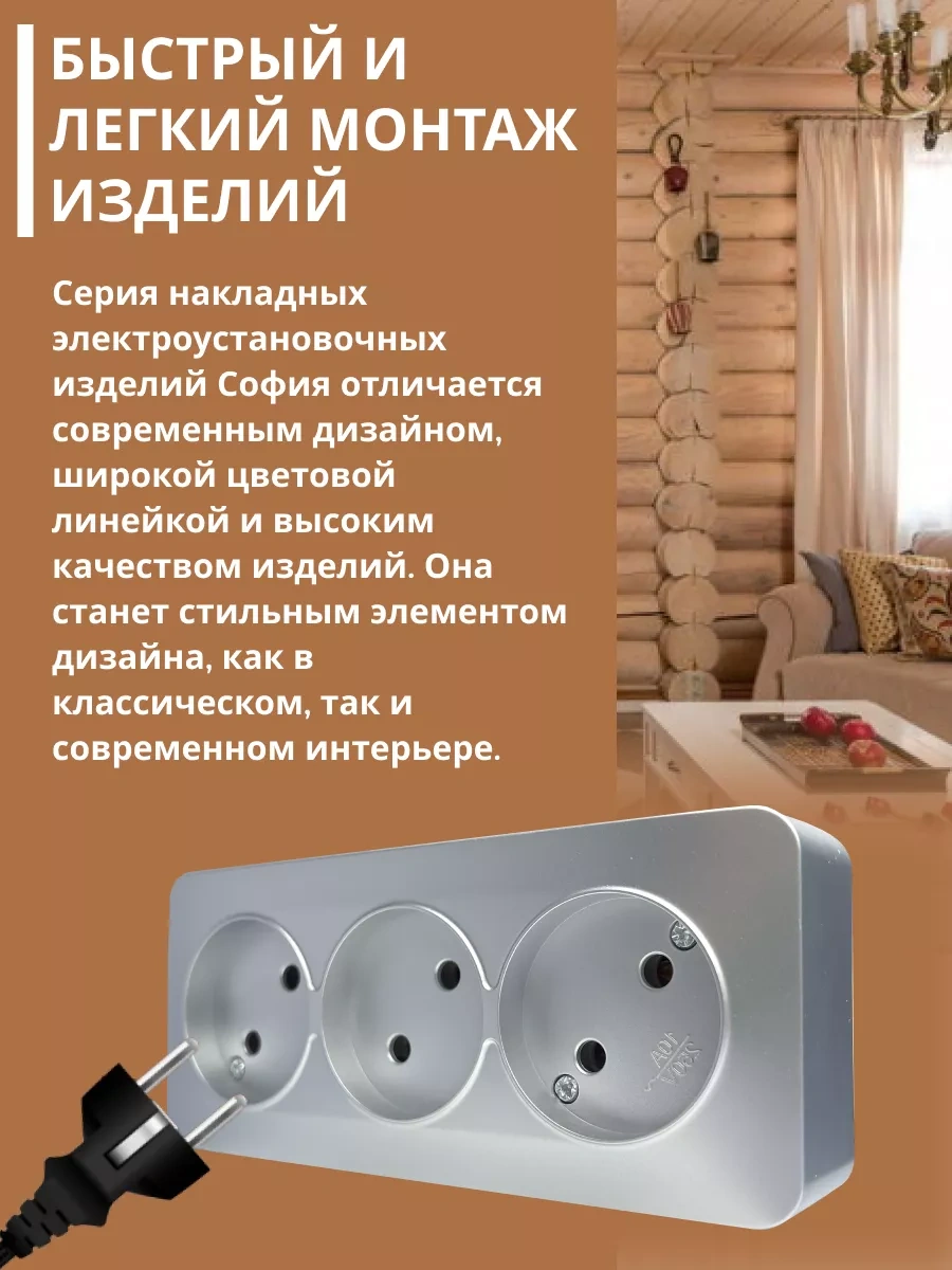 Stekker Üçlü Priz, Topraklamasız, Yüzey Montajlı 209094805 Mst10-13-03