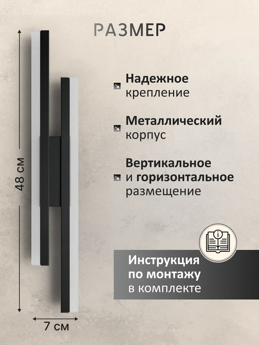 Nora Light Loft Tarzı Duvar Aplik Lambası, Led Aydınlatmalı 391582425 Siyah