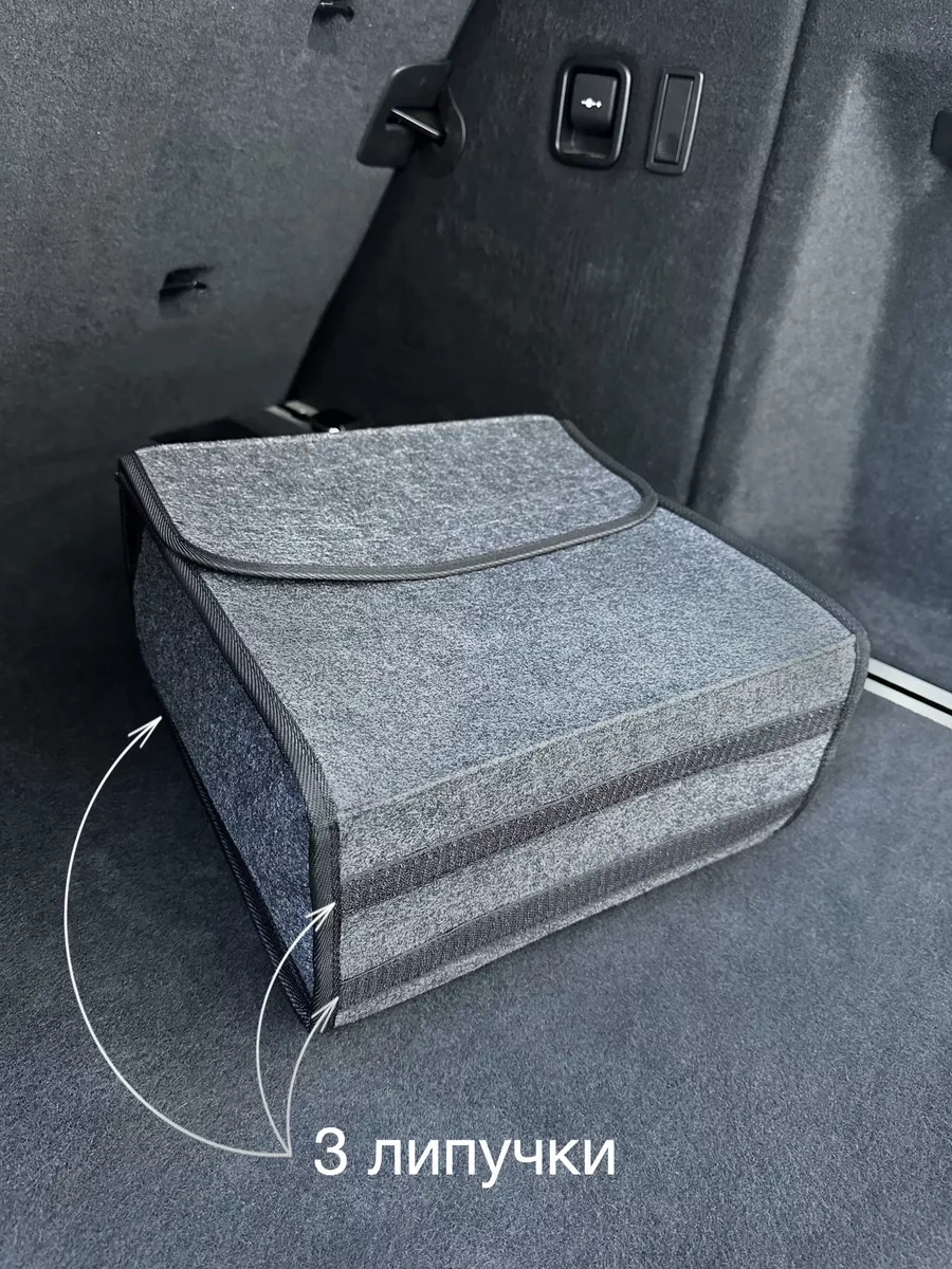 Car Paradıse Arabanın Bagajı İçin Organizatör 233729064