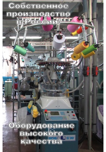 Isimbajskaa Culocnaa Fabrika Pamuklu Yüksek Çoraplar 21454900 Siyah