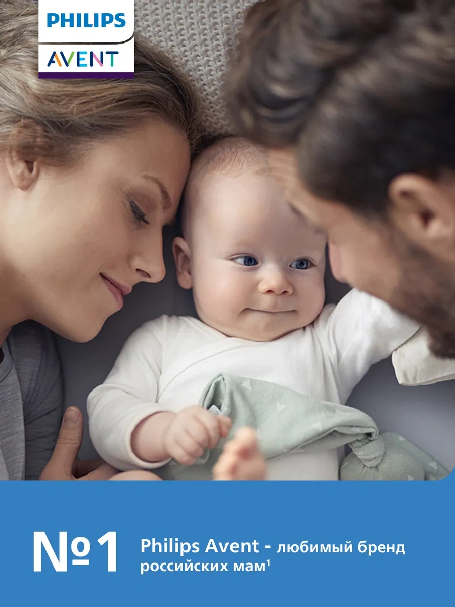 Philips Avent Emzik Barası Ultra Air Scf085/59 Kılıf İle, 0-6 Ay, 2 Adet. 330572027 Yeşil