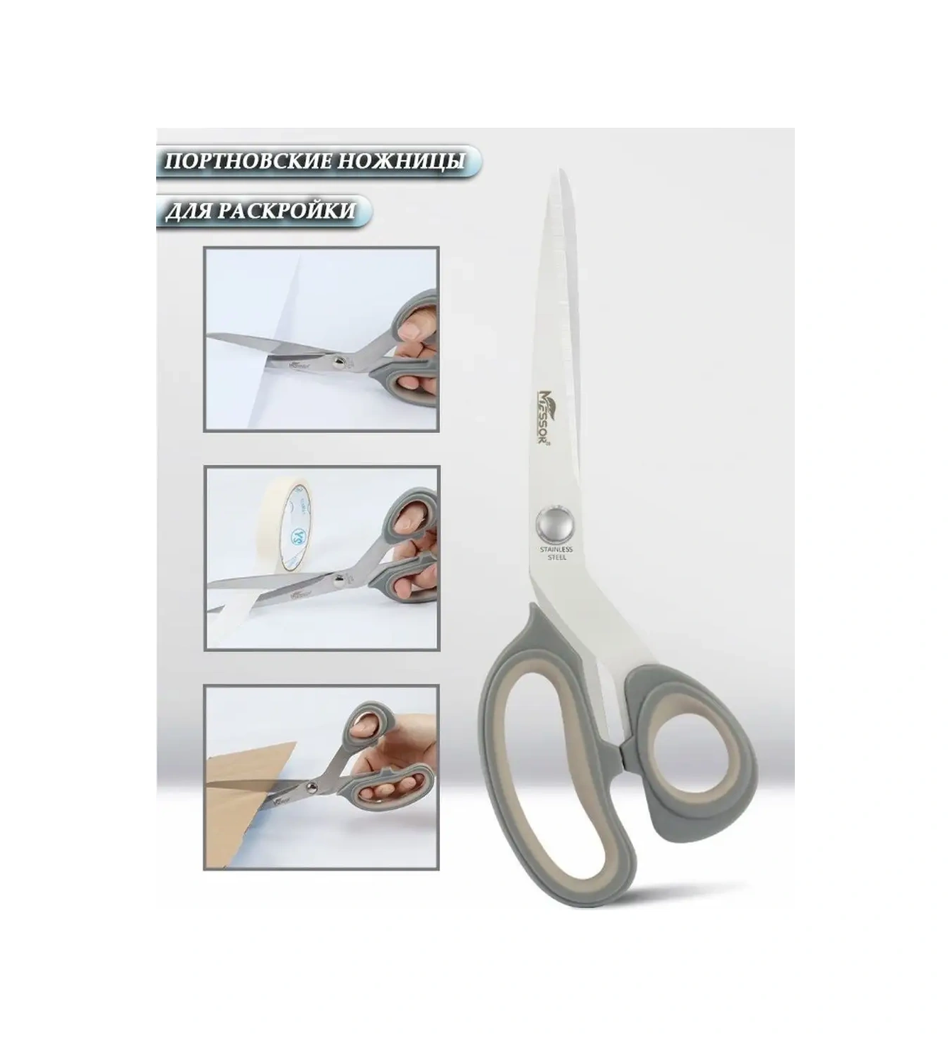 Messor Terzilik El İşi Makası 150988771