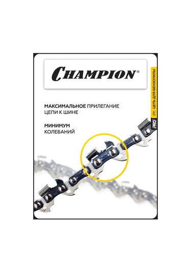 Champıon 325" - 1,5mm - 72 Pro Lp B058-lp-72e Zincir Testere Zinciri 273592288