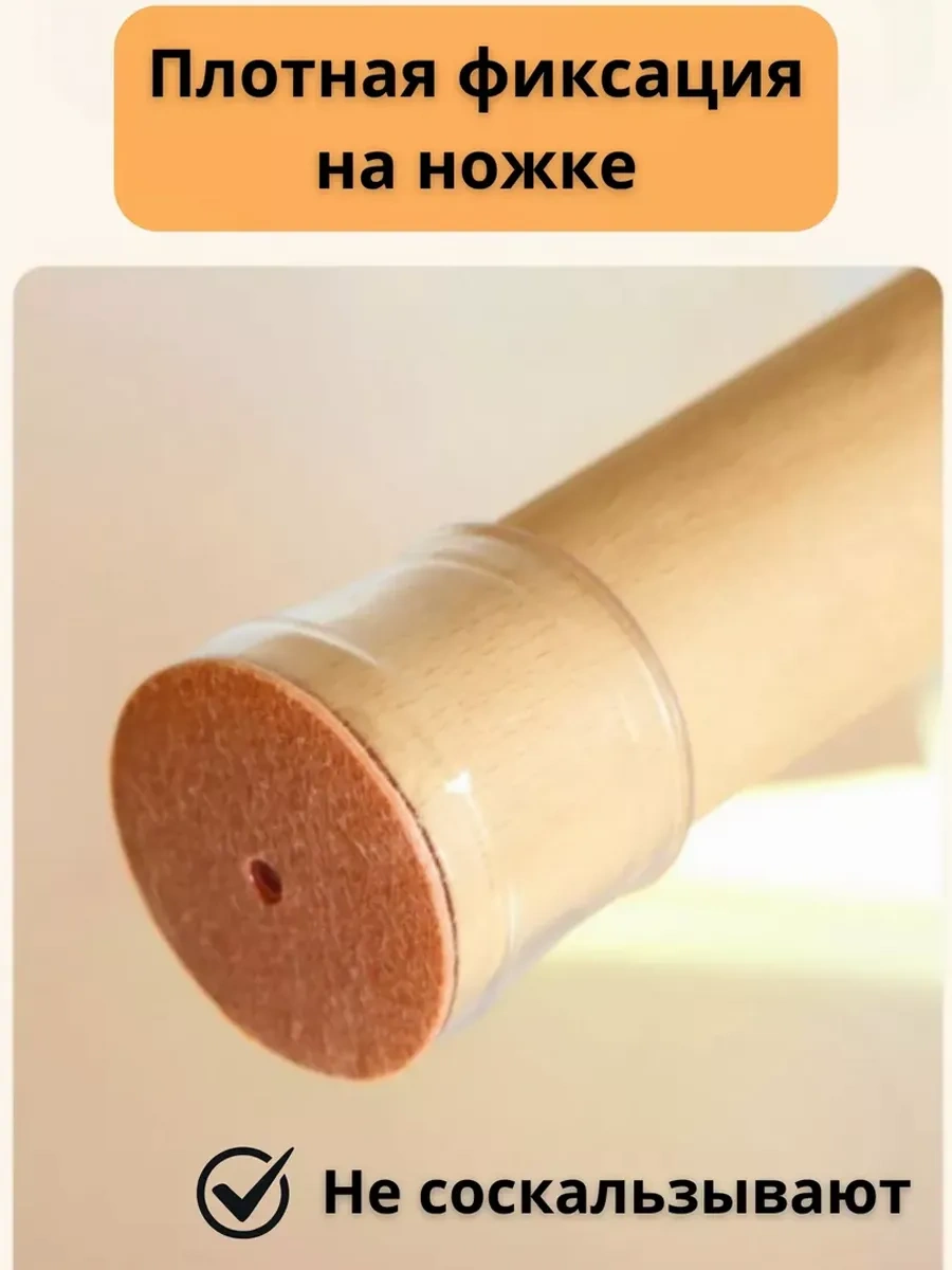 Domsadmarket Sırtlıkla Mobilya Ayakları İçin Silikon Koruyucu Pedler 16 Adet 171537455 Beyaz