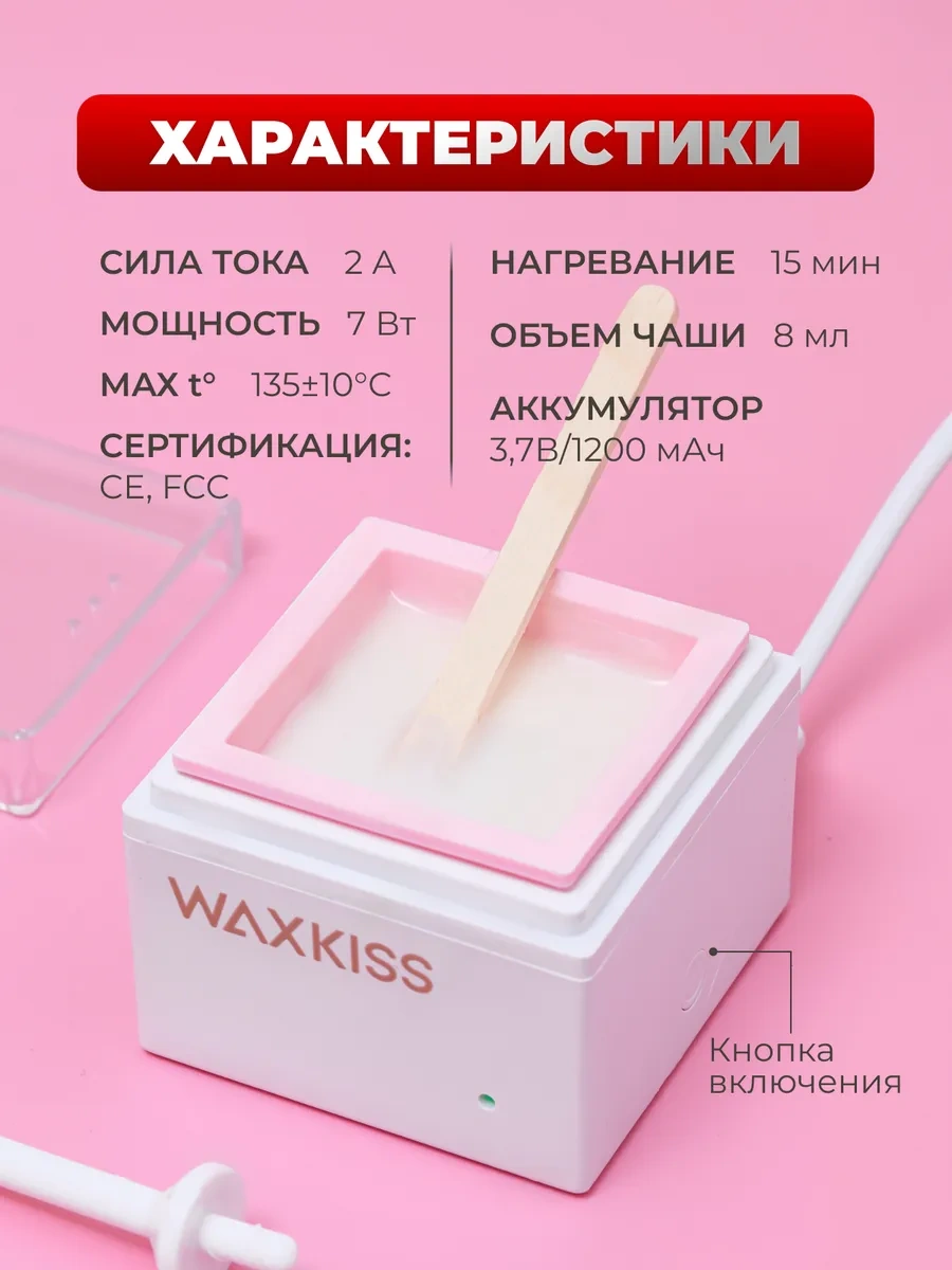 Ağda İçin Mini Mum Eritme Cihazı 385059035