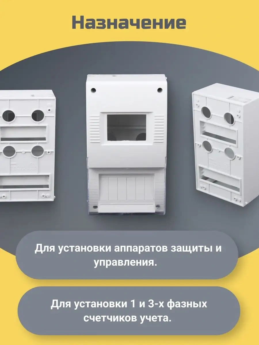 Tdmelectric Saydam Ve Otomatikler İçin Kapaklı Kutu 270x150x110mm 145722432