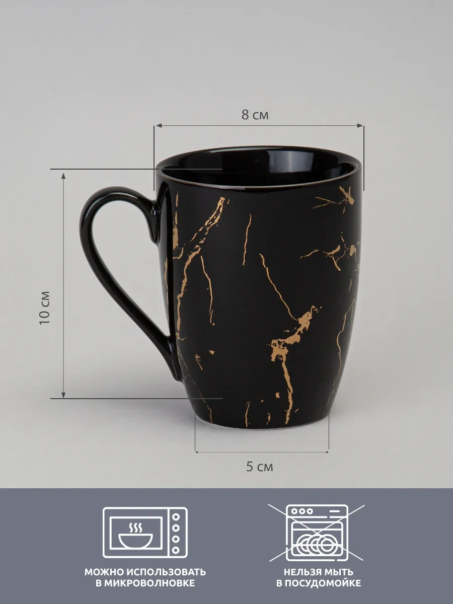 Lefard Çay Ve Kahve İçin Porselen Kupa 330 Ml 141420620 Siyah