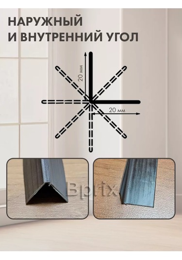 Bprix Plastik Köşe Profili 20x20 Mm, Uzunluk 3 Metre 182835917