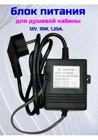 Matura Duş Kabini İçin Güç Kaynağı 243582422 Diğer