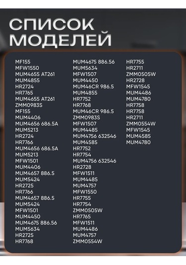 Philips Kıyma Makinesi Bıçağı 169356328