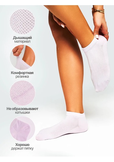 Dıellı Kısa Fileli Çorap Seti 5 Çift 390294738 Bej