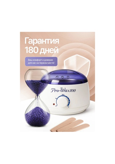 Lilak Vazokilla Ve Ağda Seti 451854833