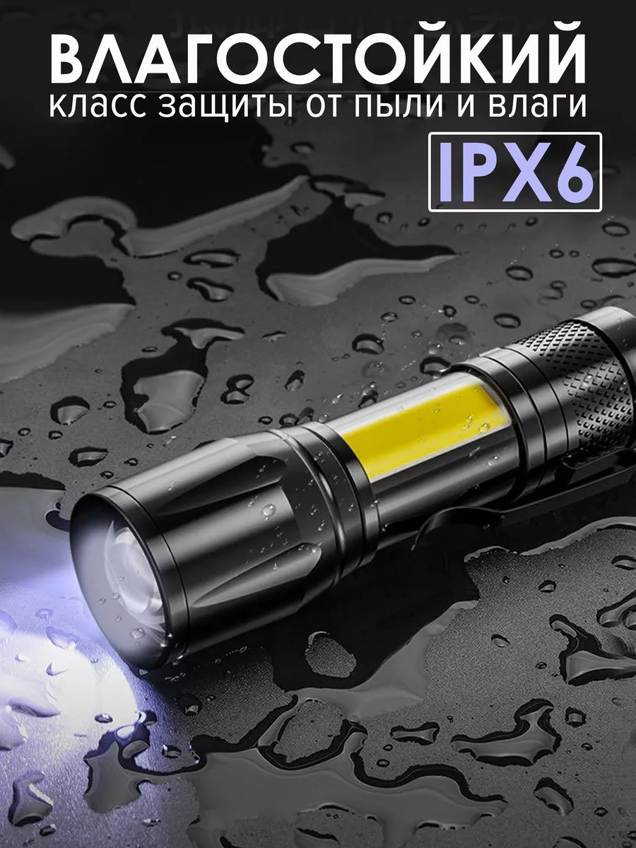 Toftt Şarjlı Led El Feneri 221253190 Siyah