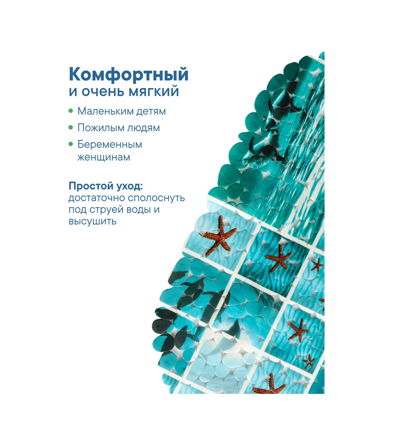 Vılına Vantuzlu Kaymaz Banyo Paspası 245496533 Açık Mavi