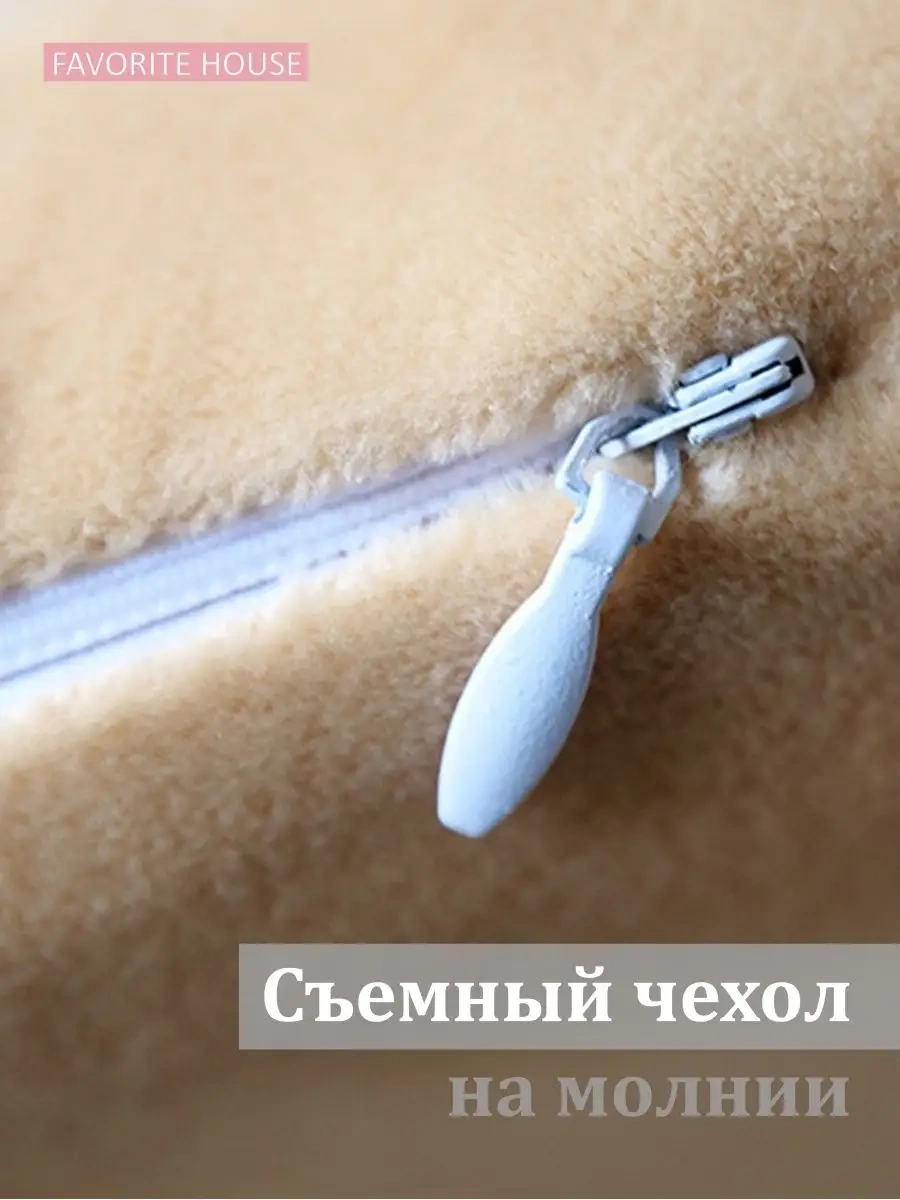 Favorite House Şkoldizliyat Kedi Ryzhik Sandalye Minderi 162758084 Bej