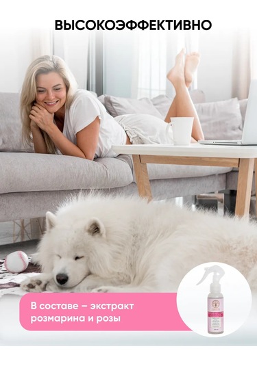 Lifinity Köpekler Ve Kediler İçin Parfüm, 100 Ml 381084724