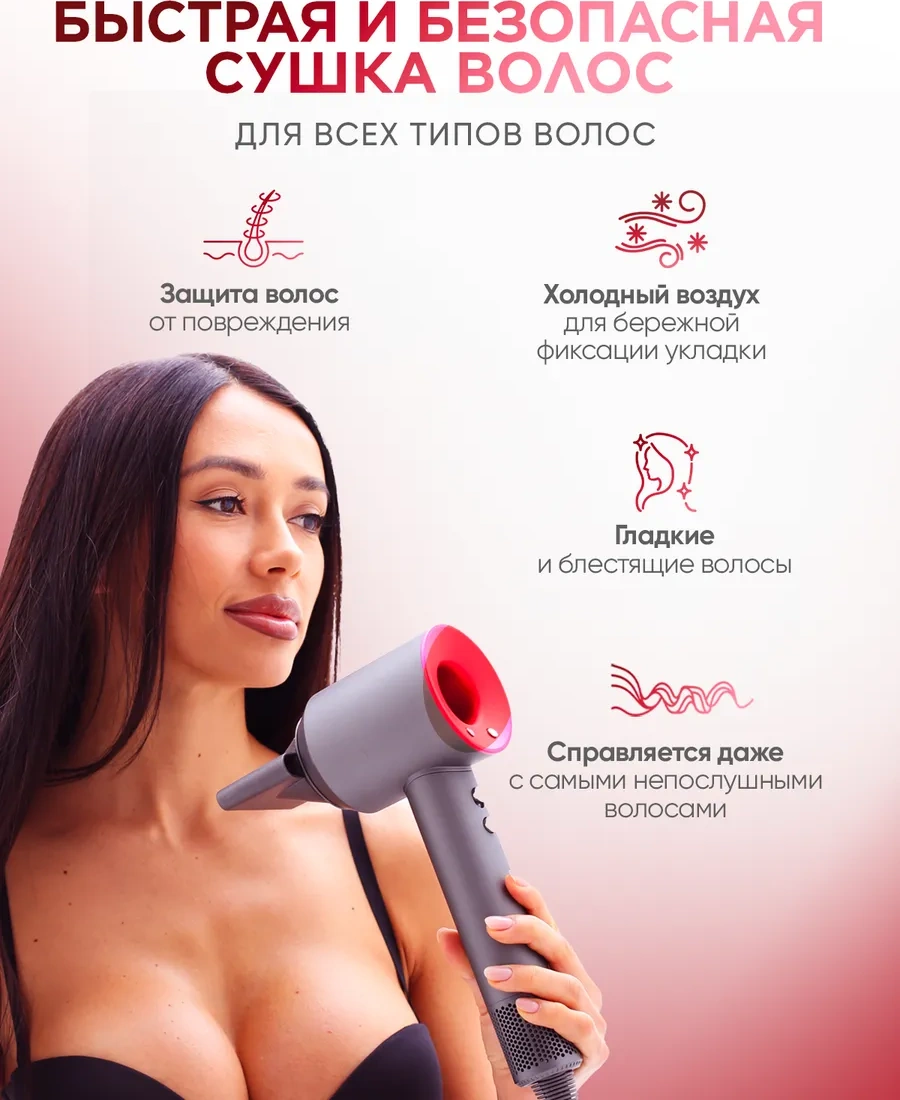 Welleya Profesyonel Küçük Saç Kurutma Makinesi, 5'i 1 Arada Aksesuarlı 360536794