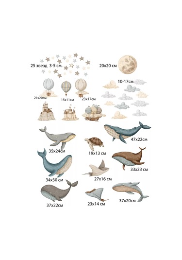 Baby Kingdom Room Duvar İçin İç Mekan Çıkartmaları Sihirli Rüyalar 218893913 Beyaz