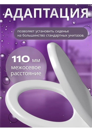 Av Engineering Oskar Kapaklı Tuvalet Kapağı 243020848 Sütlü