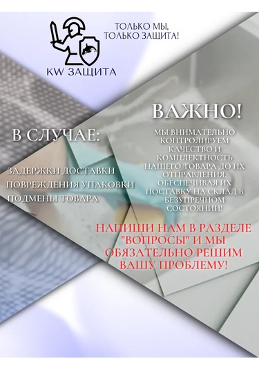 Kw Zasita Yüksek Risk Dayanıklı Kauçuk Eldivenler 313935895