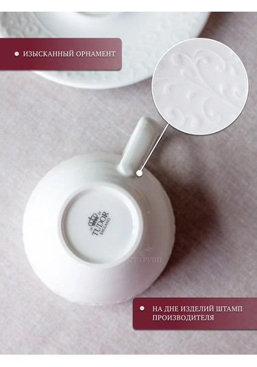 Tudor England Joyce Porselen Büyük 17,5 Cm Salata Kasesi, 1 Litre 252192425 Beyaz