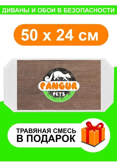 Pangur Kediler İçin Mukavva Ve Kırışık Yüzeyli Yere Yerleştirilen Tırmalama Direği 329722778