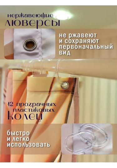 Pener 180x180 Kumaş Su İtici Banyo Duş Perdes 430603090 Altın Rengi