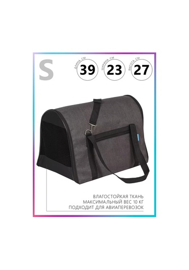 Rıch Breed Yumuşak Taşıma Çantası Kediler Ve Köpekler İçin 218671441