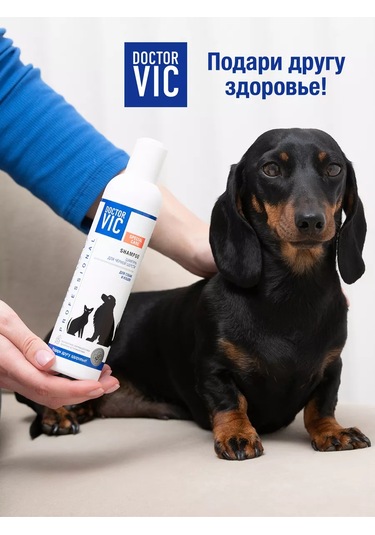 Doctor Vıc Siyah Tüy İçin Köpek Ve Kedi Şampuanı 250 Ml 212043225