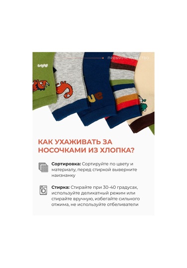 Neobycnye Nosockı Yüksek Çorap Seti 446871083 Mavi