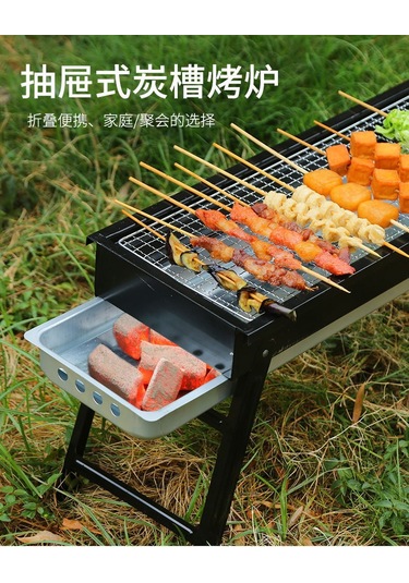 Katlanır Taşınabilir Piknik Kamp Pratik Barbekü Raflı Mangal Siyah