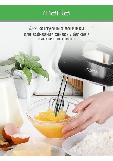 Marta MT-MX1524A 1200 W El Mikseri 151433978