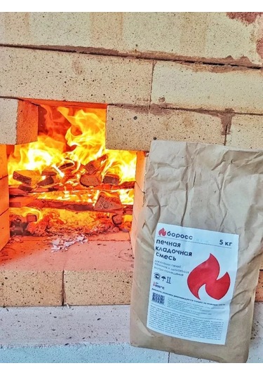 Boross Ocak Tuğla Harcı 5 Kg 109485836