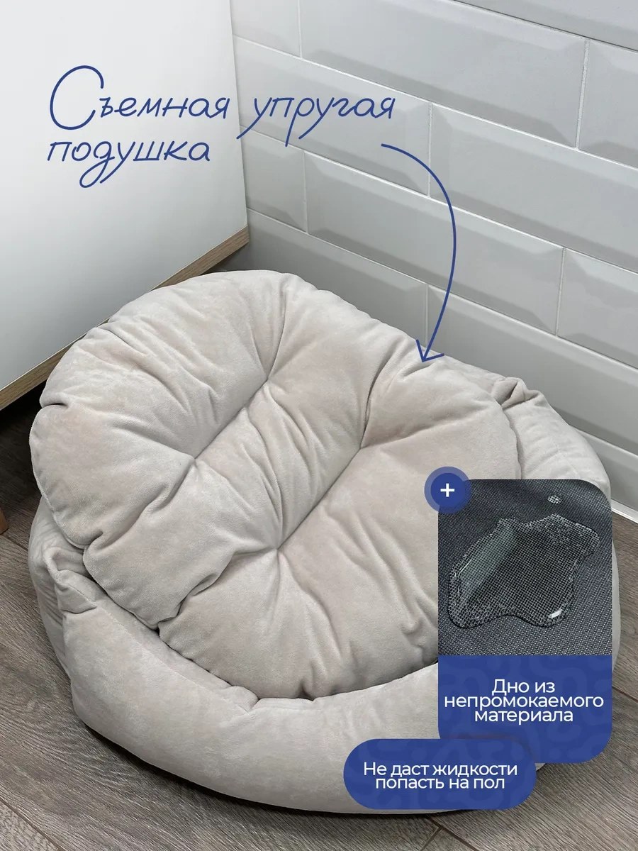 Animalia Kedi Ve Köpekler İçin Yatak 233205110