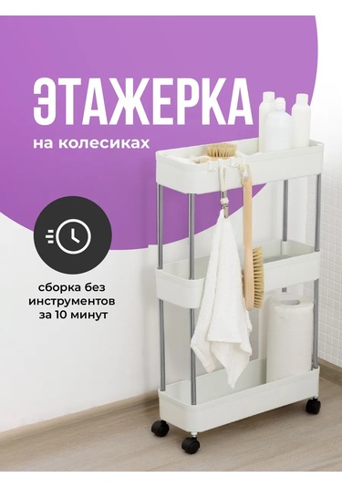 Birdhouse Banyo Ve Mutfak İçin Dize Katlanır Dar Raf 136362620 Beyaz