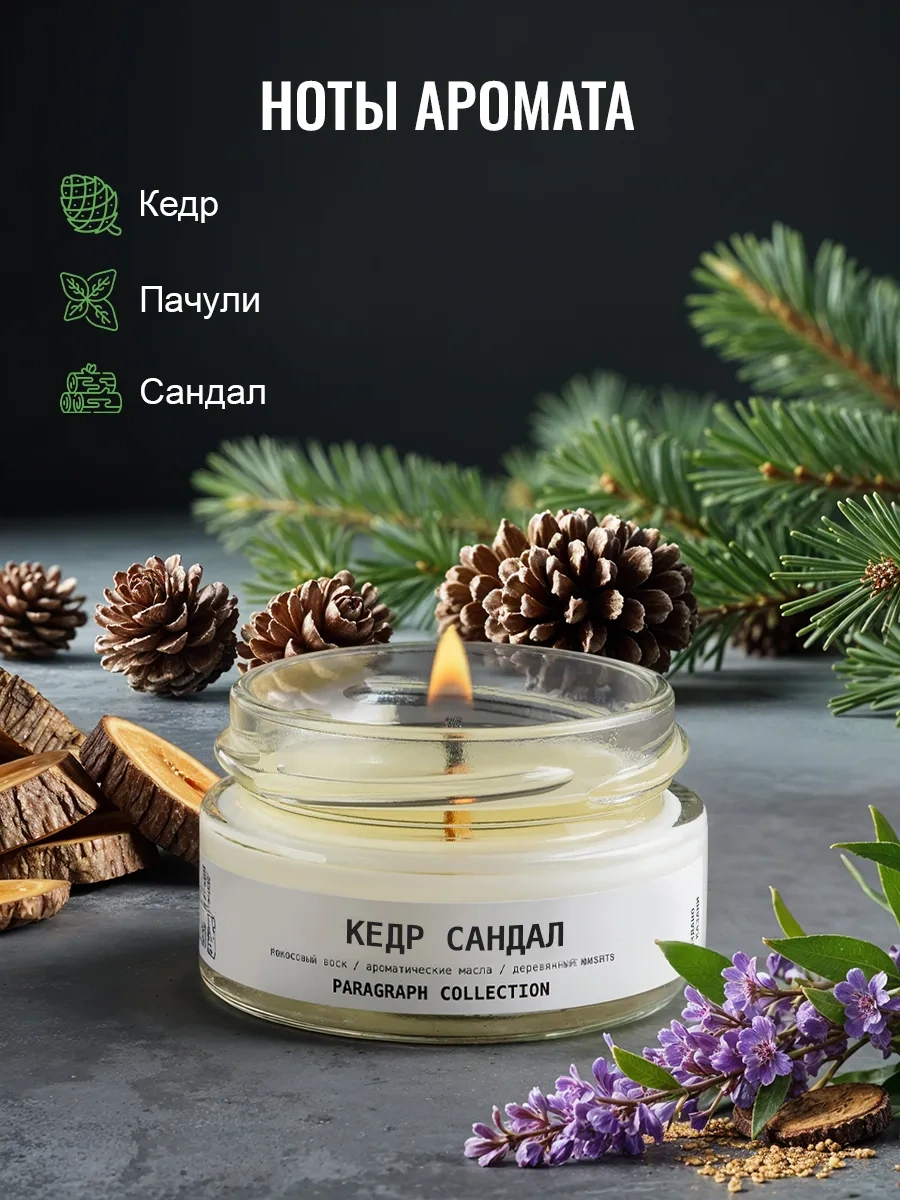 Paragraph Collection Aromatik Mumluk 4'lü Hediye Seti 273356259 Beyaz