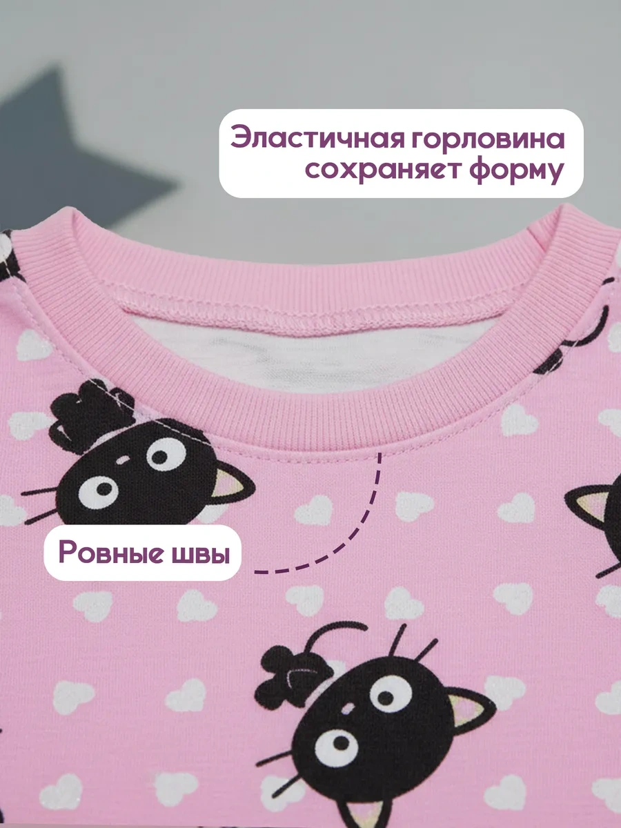 Rommel Kız Çocuk Pijama Takımı 174031346 Pembe