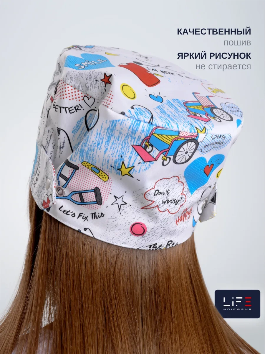 Lıfeuniforms Tıbbi Kulp 164391817