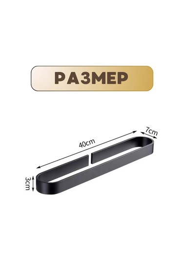 Velarıa Home Delme Gerektirmeyen Banyo Havlusu Askısı 436994662 Siyah