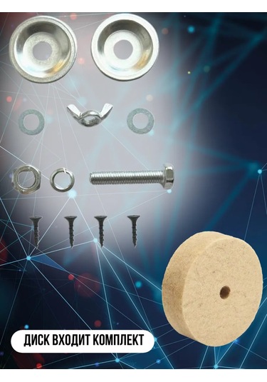 Alicia&bro Matkap İçin Keçe Cilalama Ve Bileme Ucu 303928923